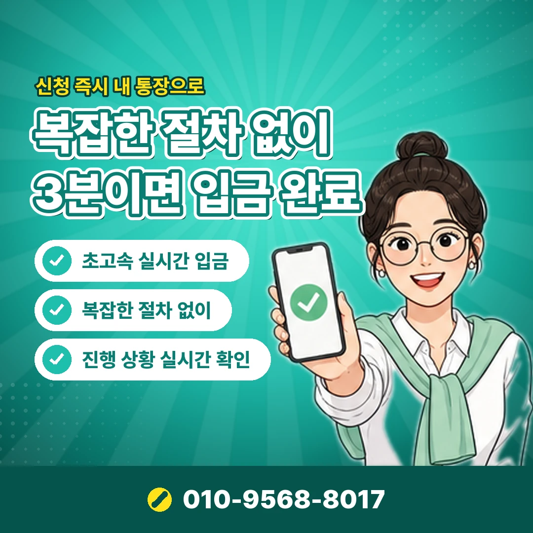 현금화 위험 상담 오케이티켓