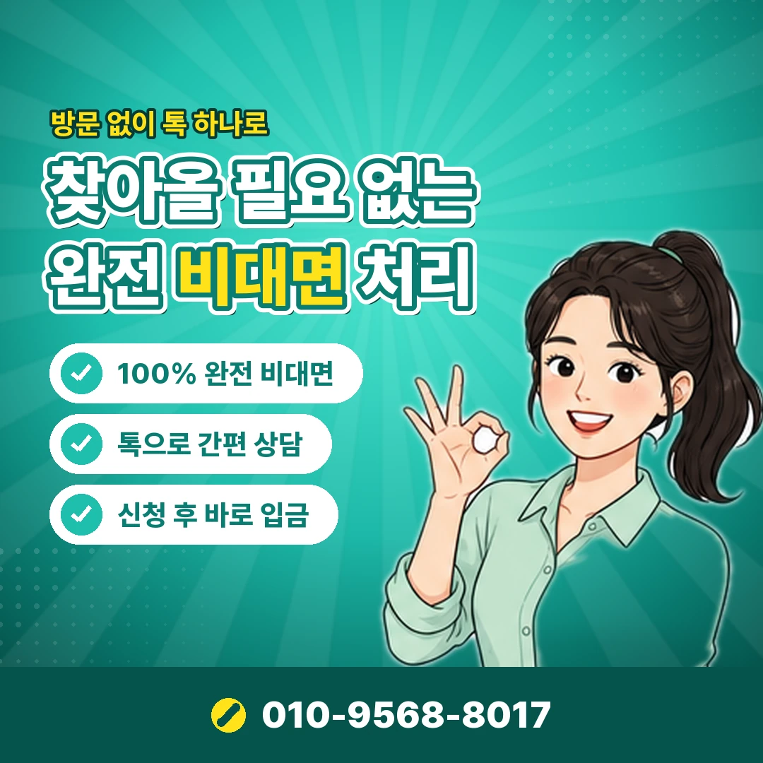 상품권 정리 합법 방법 오케이티켓