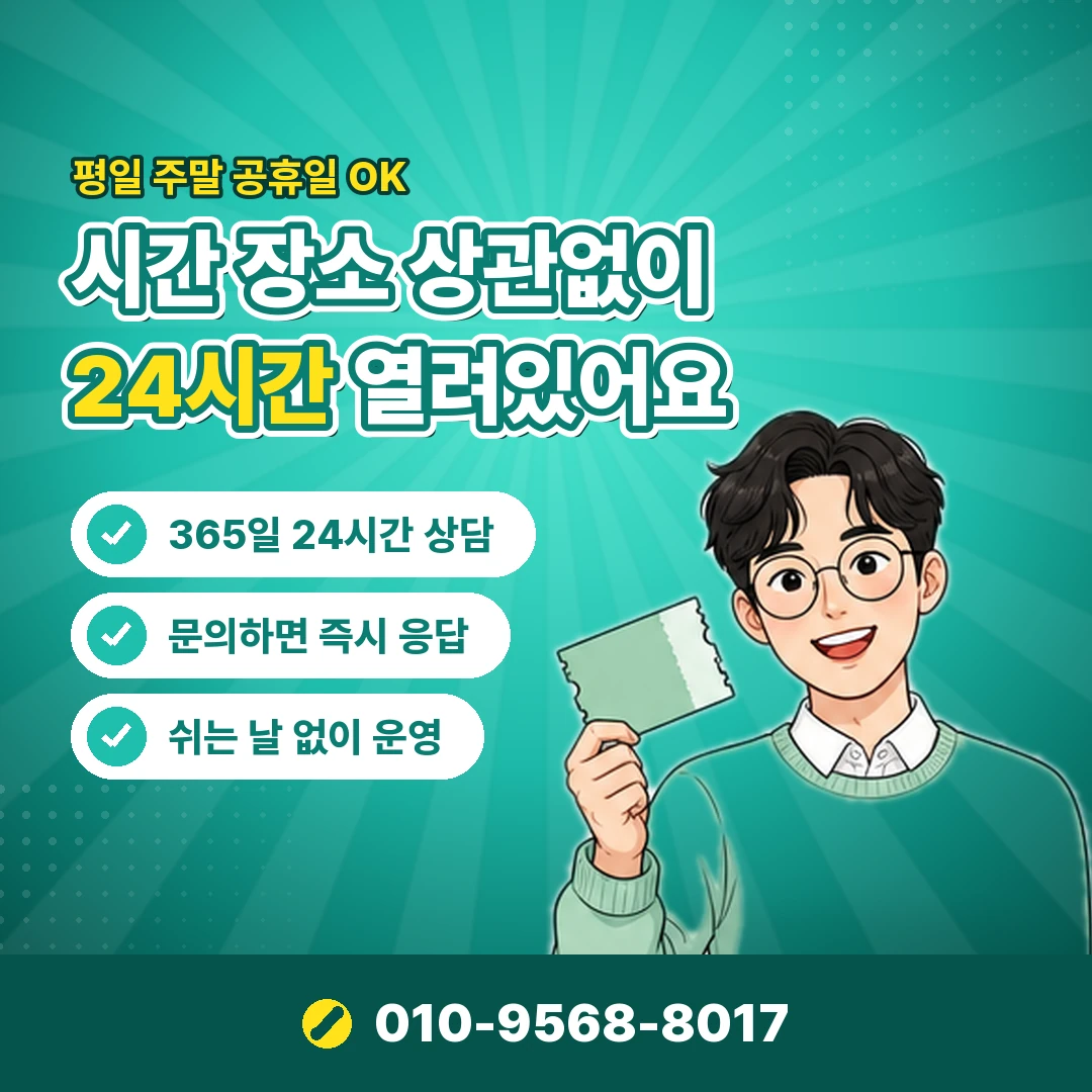 휴대폰결제 현금화 위험 오케이티켓