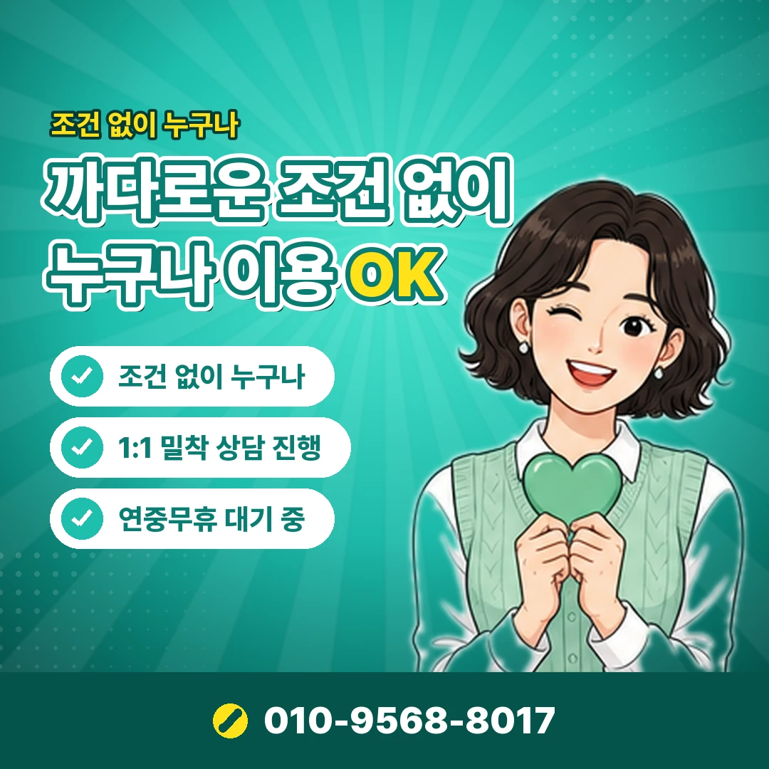 현금화 권유 신고 오케이티켓