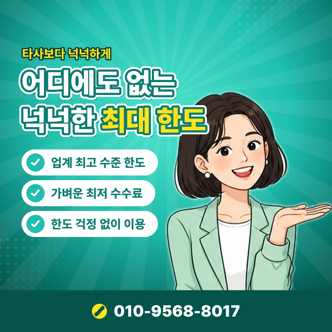 카드 현금화 불법 기준 오케이티켓