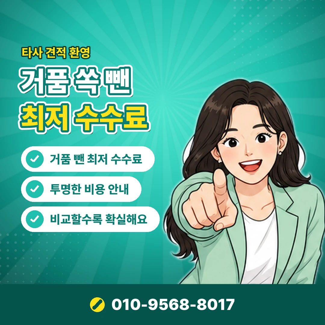 현금화 사기 유형 오케이티켓